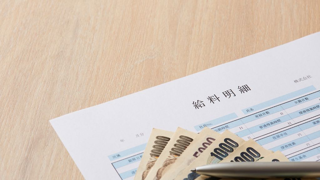 住宅ローン減税利用者必見「所得制限」とは？