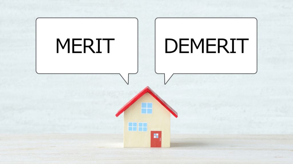 80歳までの返済を検討する際に確認したいメリット、デメリット